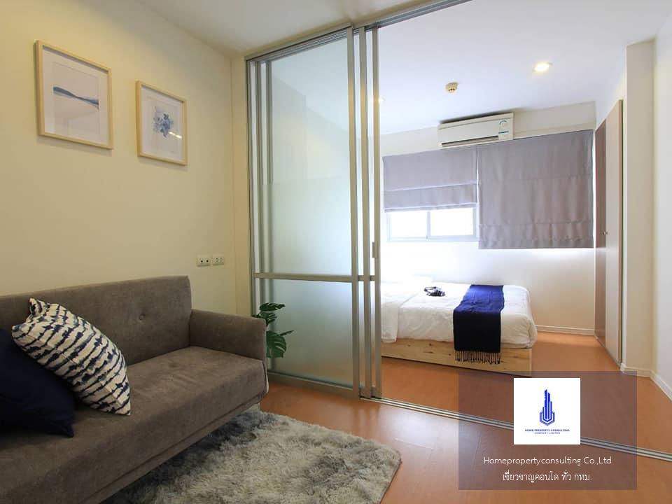 Lumpini Condo Town Ramindra - Latplakhao (ลุมพินี คอนโดทาวน์ รามอินทรา - ลาดปลาเค้า)