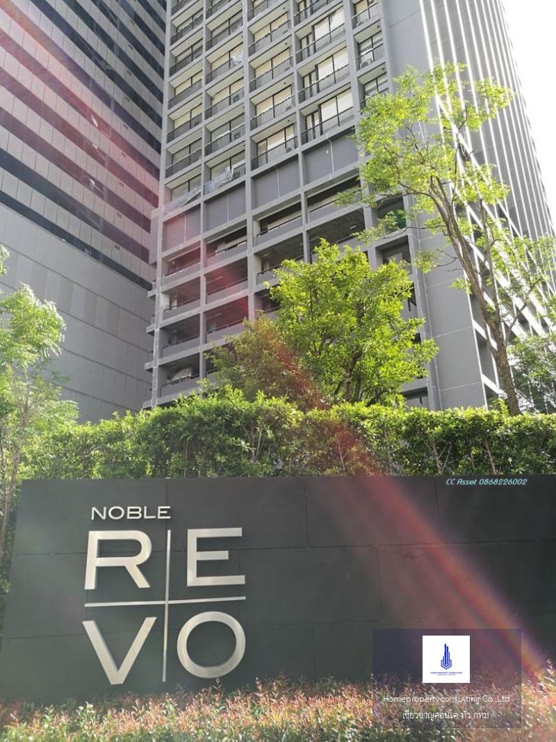 Noble Revo Silom (โนเบิล รีโว สีลม)