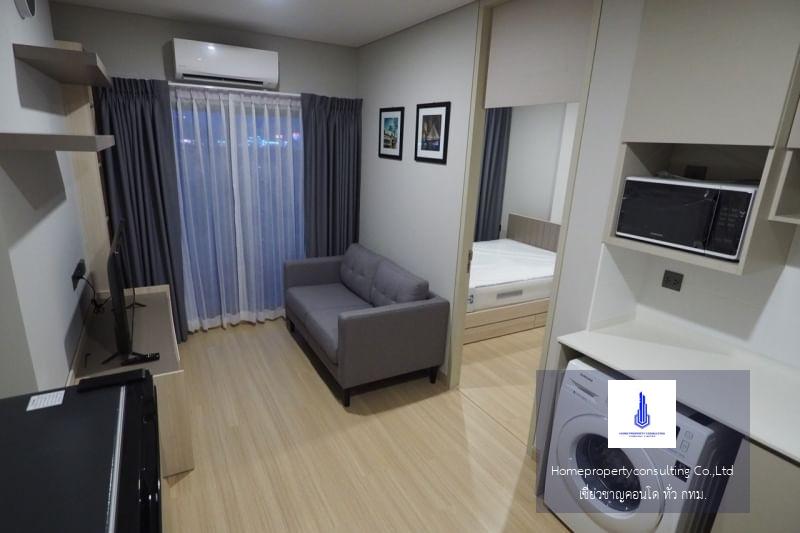 Lumpini Suite Phetchaburi - Makkasan (ลุมพินี สวีท เพชรบุรี-มักกะสัน)