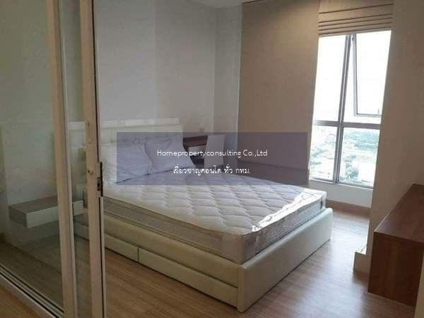 The Hotel Serviced Condo (เดอะโฮเทล เซอร์วิส คอนโด)