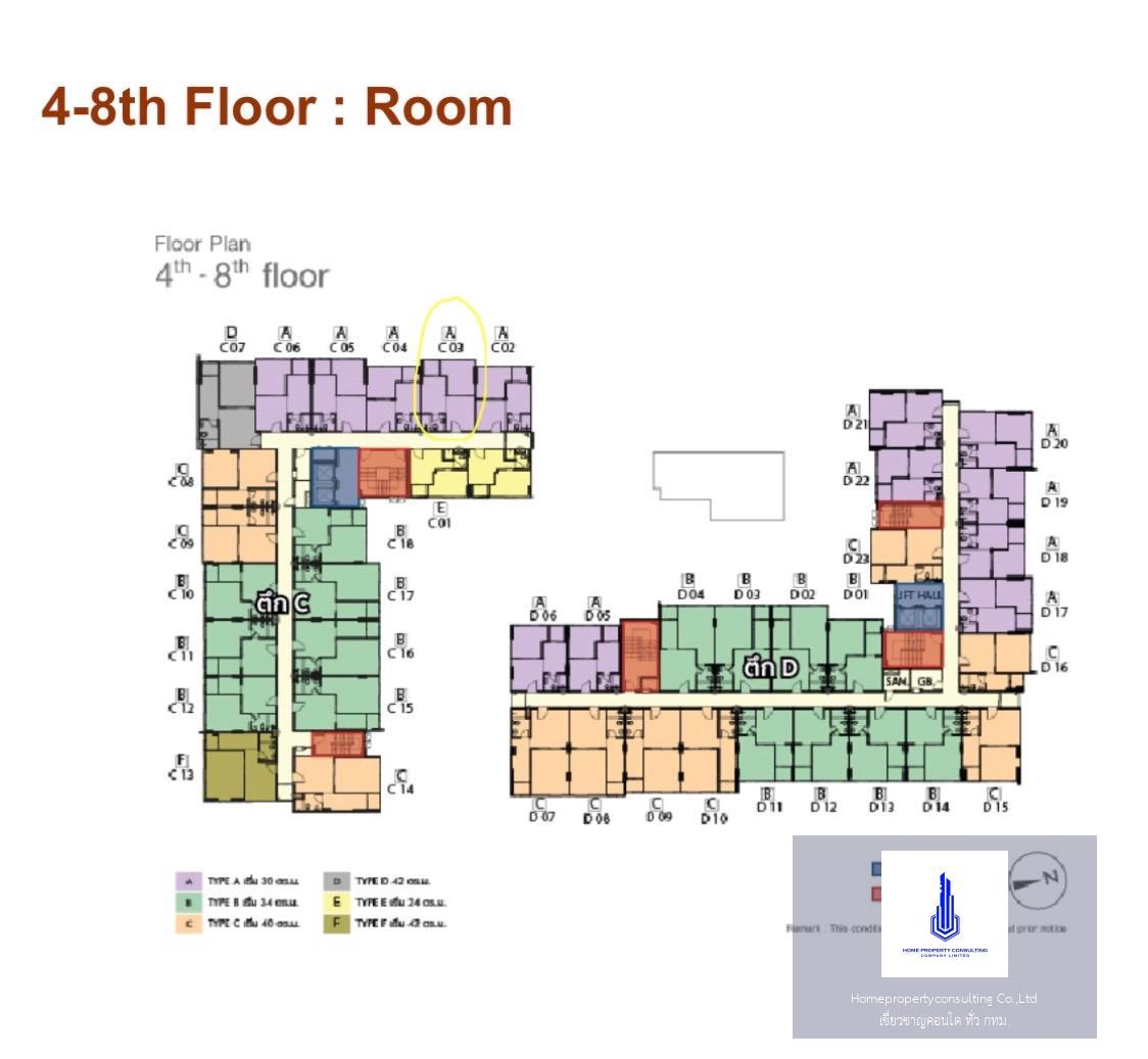 The Nich Mono Bangna Phase 2 (เดอะ นิช โมโน บางนา เฟส 2)