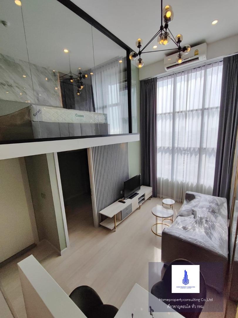 Knightsbridge Prime Sathorn (ไนท์ บริดจ์ ไพร์ม สาทร)