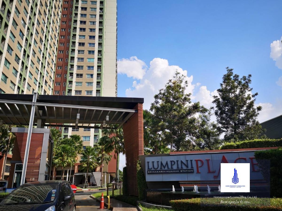 Lumpini Place Srinakarin - Huamak Station (ลุมพินี เพลส ศรีนครินทร์-หัวหมาก สเตชั่น)