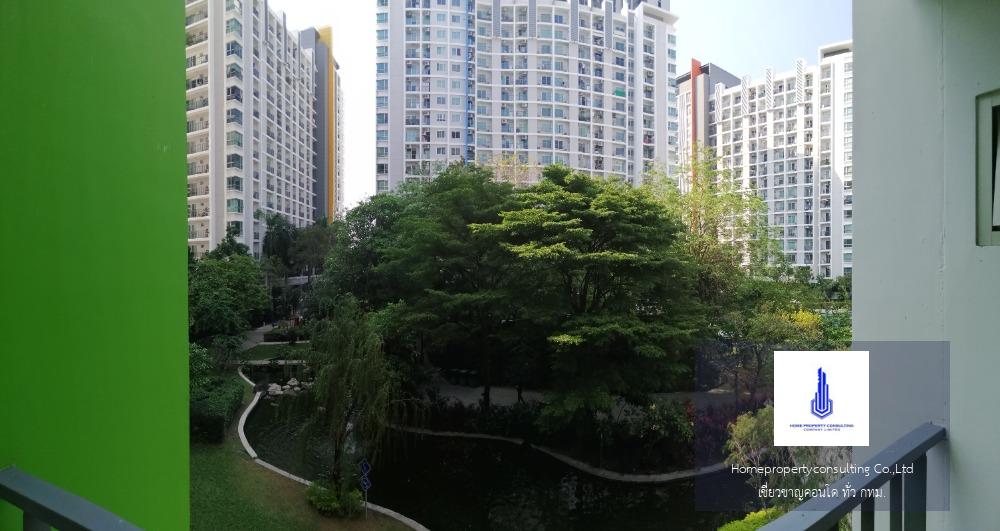 The Parkland Srinakarin (เดอะ พาร์คแลนด์ ศรีนครินทร์)