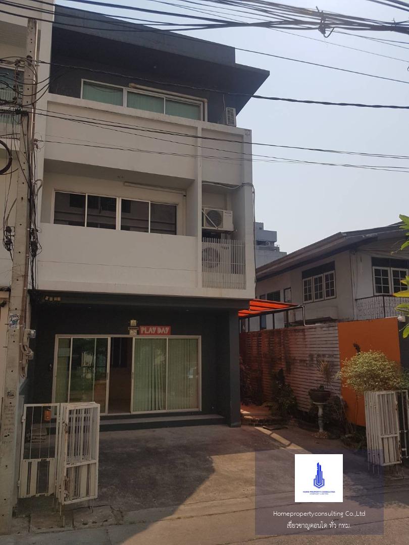 Home Office Soi Ratchada 19 (โฮมออฟิศ ซอยรัชดา 19)