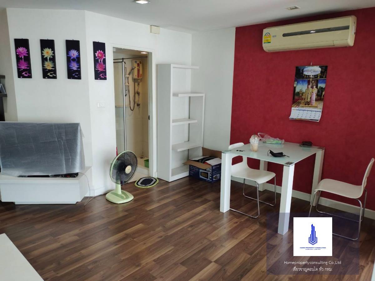 The Room Sukhumvit 79 (เดอะ รูม สุขุมวิท 79)