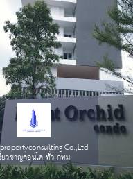 Regent Orchid Sukhumvit 10