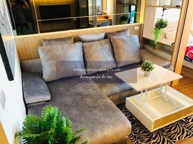 U Delight Residence Riverfront Rama 3 (ยู ดีไลท์ เรสซิเด้นซ์ ริเวอร์ฟร้อนท์ พระราม 3)