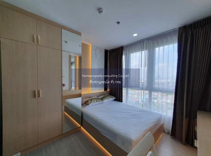 ศุภาลัย ลอฟท์ สาทร-ราชพฤกษ์ (Supalai Loft Sathorn-Ratchaphruek)