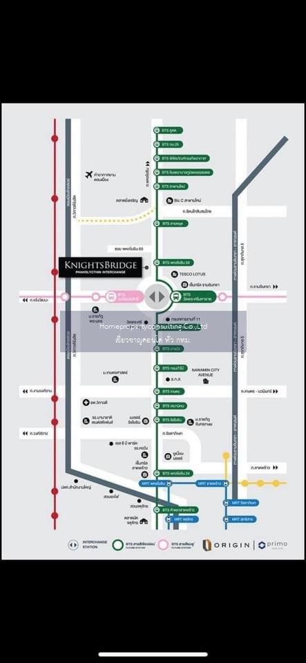 Knightsbridge Phaholyothin - Interchange (ไนท์บริดจ์ พหลโยธิน-อินเตอร์เชนจ์)