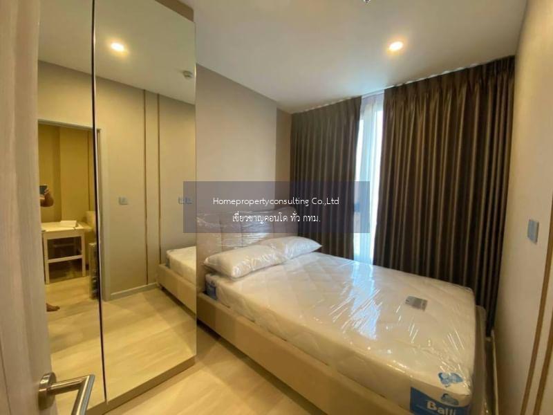 Knightsbridge Prime Sathorn (ไนท์ บริดจ์ ไพร์ม สาทร)