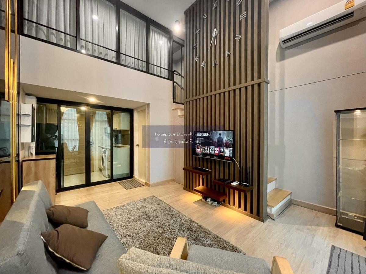 Knightsbridge Duplex Tiwanon (ไนท์บริดจ์ ดูเพล็กซ์ ติวานนท์)