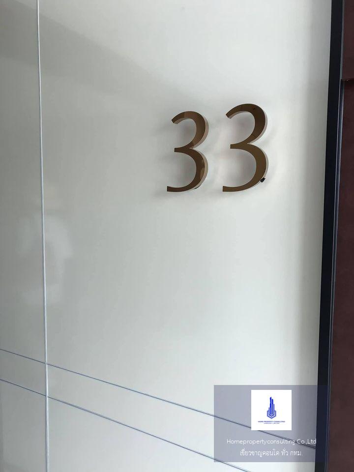 333 Riverside (333 ริเวอร์ไซด์)