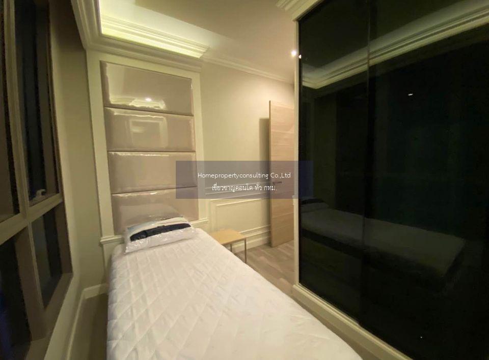 The Room Sathorn-St.Louis (เดอะ รูม สาทร-เซนต์หลุยส์ )