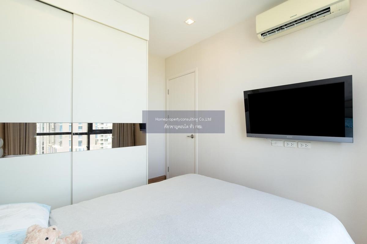 Q House Condo Sukhumvit 79