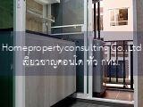 Regent Home Sukhumvit 81