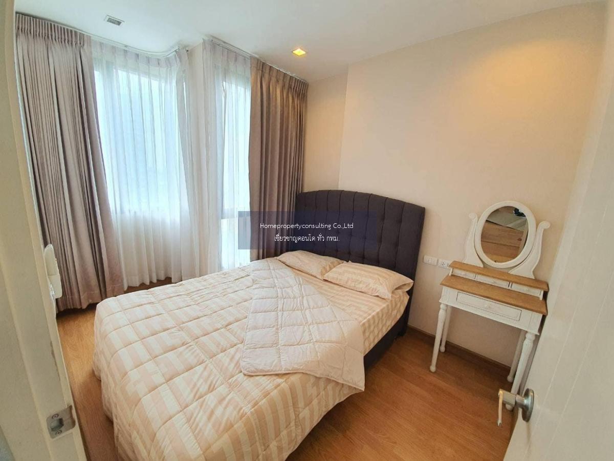 Q House Condo Sukhumvit 79 (คิว. เฮ้าส์ คอนโด สุขุมวิท 79)