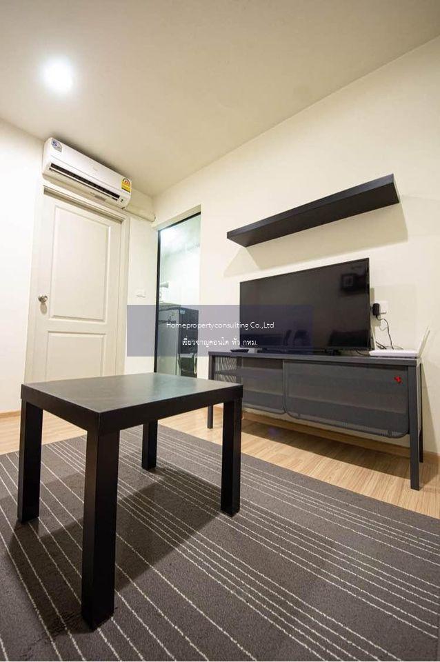 B Loft Sukhumvit 115 (บี ลอฟท์ สุขุมวิท 115)