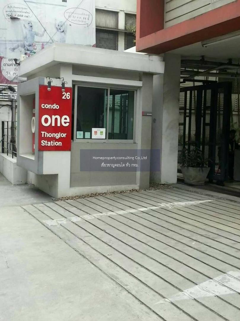 One Thonglor Station (วัน  ทองหล่อ สเตชั่น)