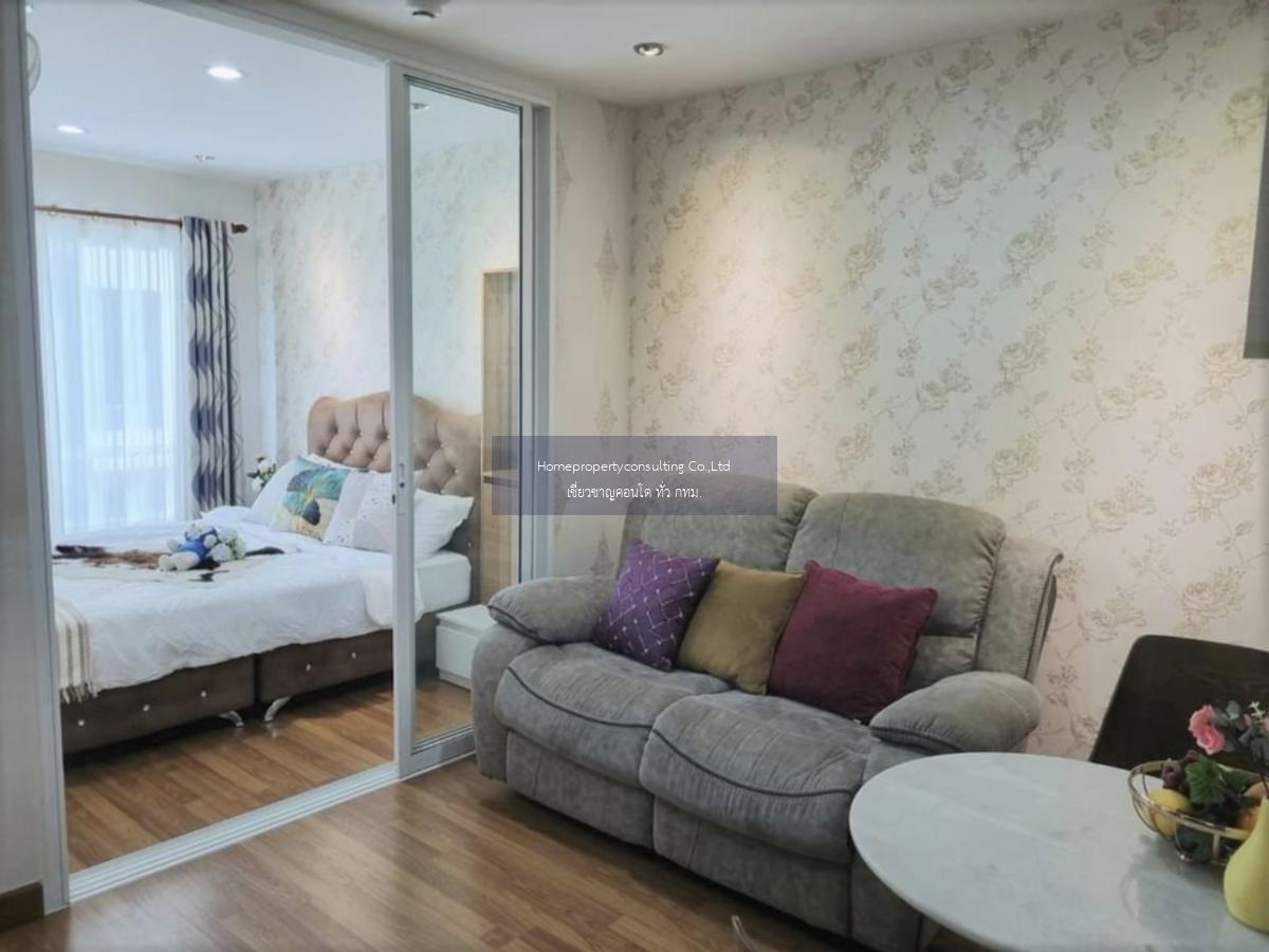 Regent Home Sukhumvit 81 (รีเจ้นท์ โฮม สุขุมวิท 81)