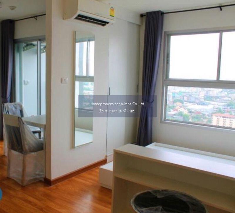 The Trust Condo Ngamwongwan (เดอะ ทรัสต์ คอนโด งามวงศ์วาน)