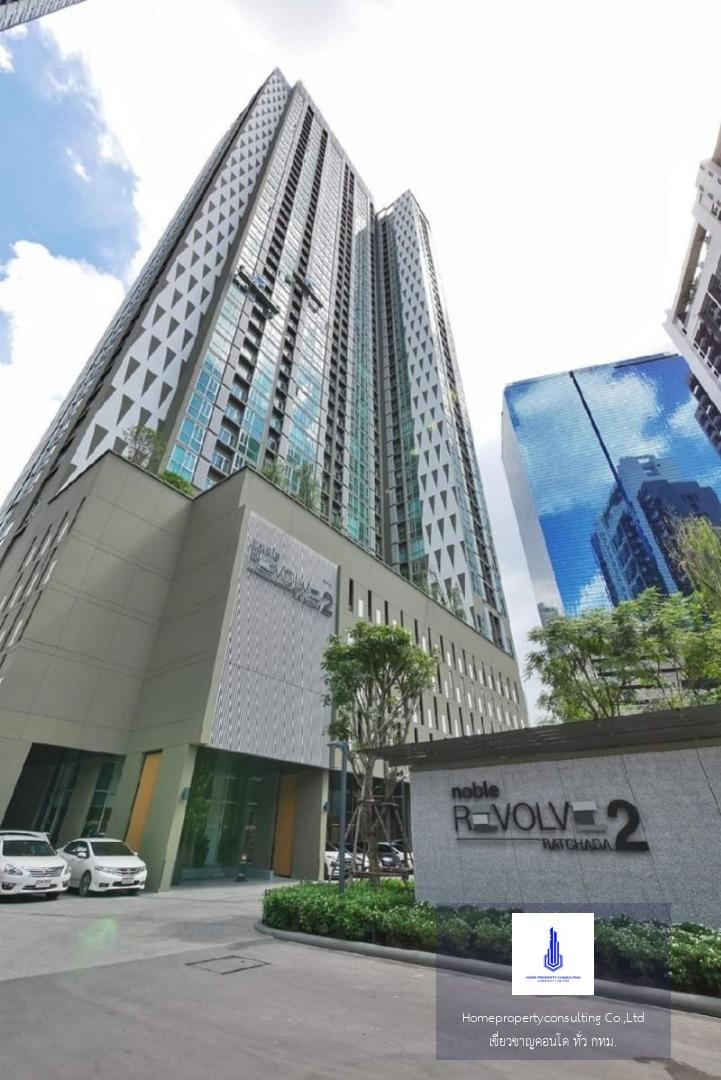 Noble Revolve Ratchada 2 (โนเบิล รีวอลฟ์ รัชดา 2)