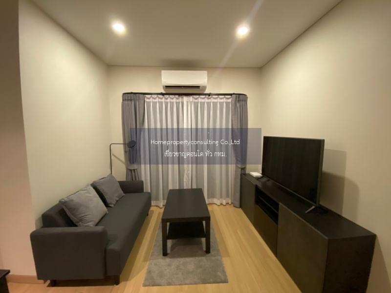 Lumpini Suite Phetchaburi - Makkasan (ลุมพินี สวีท เพชรบุรี-มักกะสัน)