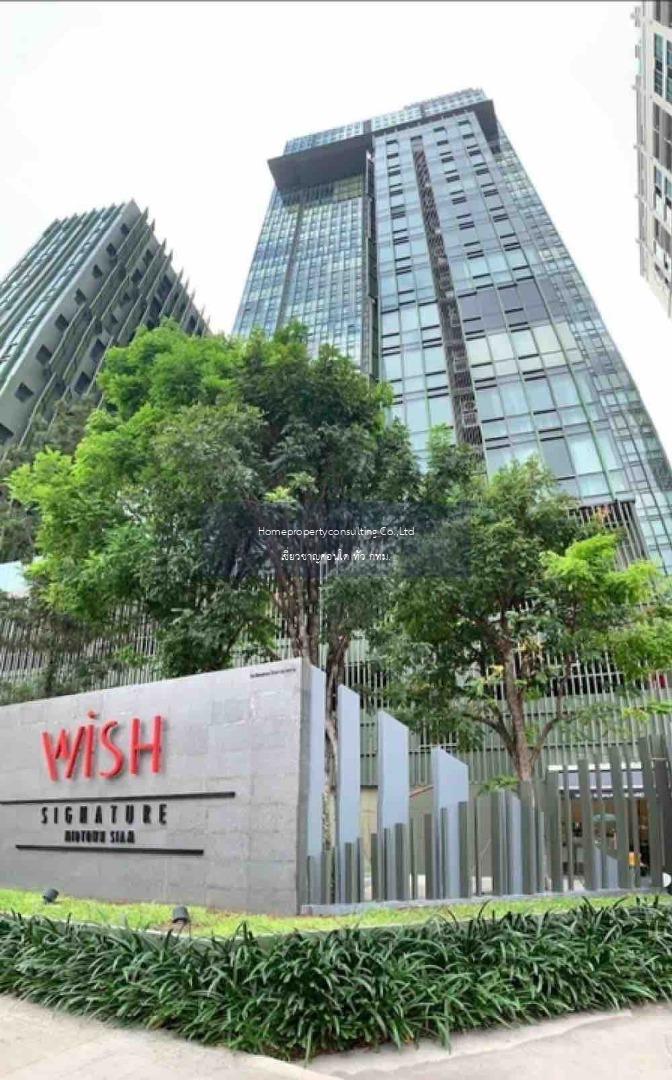 Wish Signature Midtown Siam (วิช ซิกเนเจอร์ มิดทาวน์ สยาม)