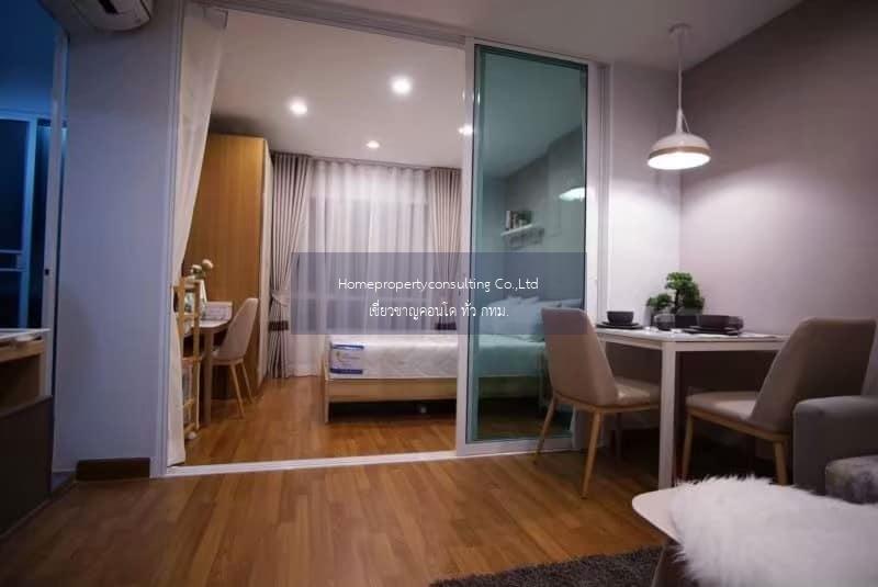 Regent Home Sukhumvit 81 (รีเจ้นท์ โฮม สุขุมวิท 81)