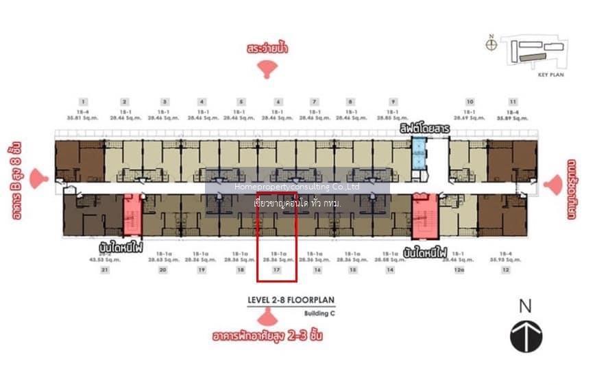 Metro Luxe Ratchada (เมโทร ลักซ์ รัชดา)