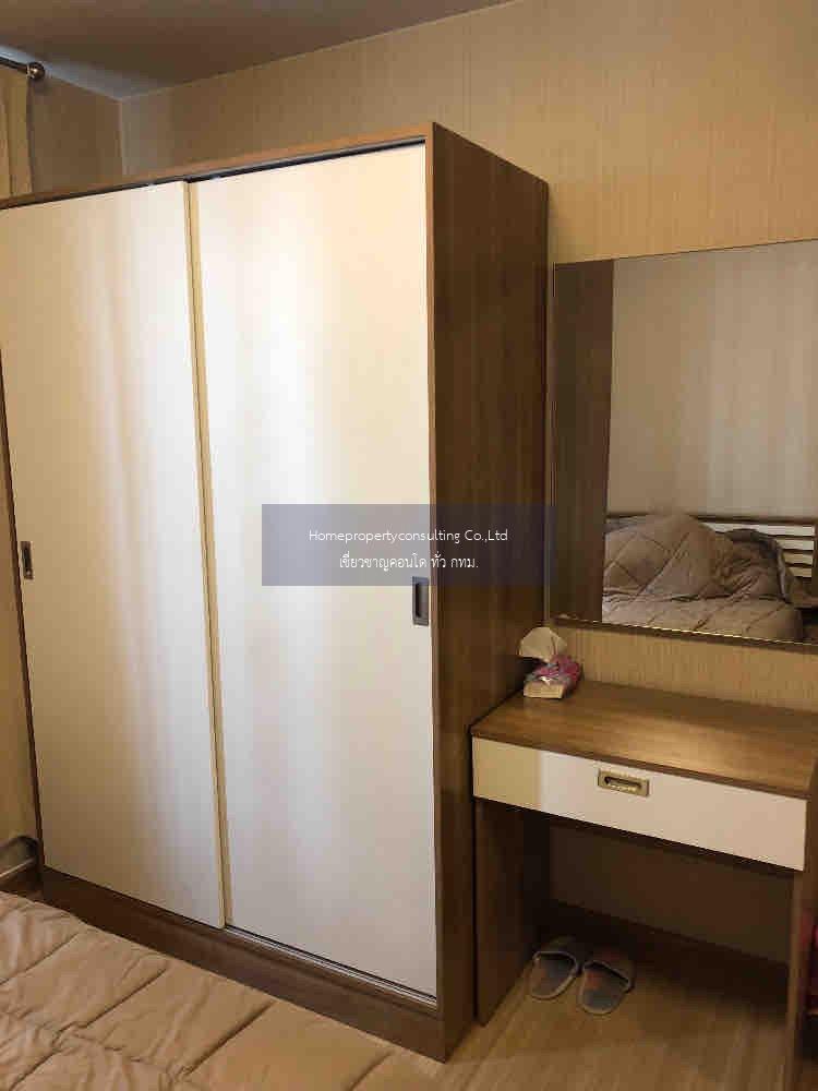 Plum Condo Phaholyothin 89 (พลัม คอนโด พหลโยธิน 89)