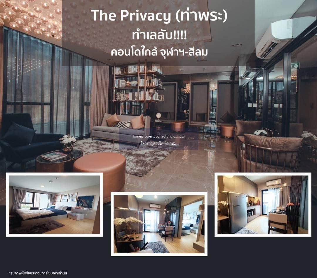 The Privacy Thaphra Interchange (เดอะ ไพรเวซี่ ท่าพระ อินเตอร์เชนจ์)