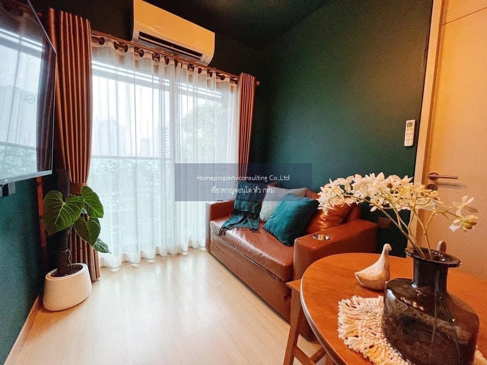 Lumpini Suite Phetchaburi - Makkasan (ลุมพินี สวีท เพชรบุรี-มักกะสัน)