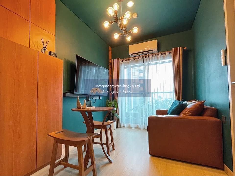 Lumpini Suite Phetchaburi - Makkasan (ลุมพินี สวีท เพชรบุรี-มักกะสัน)