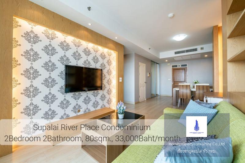 Supalai River Place  (ศุภาลัย ริเวอร์ เพลส)