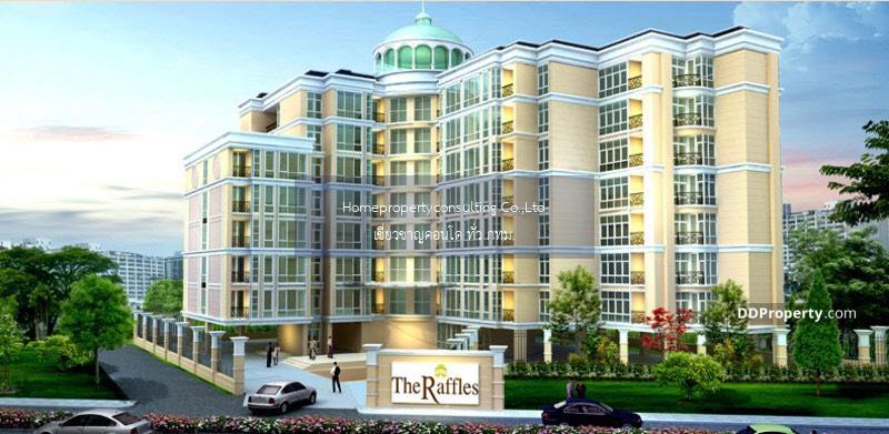 The Raffles (เดอะ ราฟเฟิล)