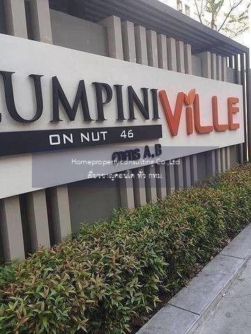 Lumpini Ville On Nut 46 (ลุมพินี วิลล์ อ่อนนุช 46)