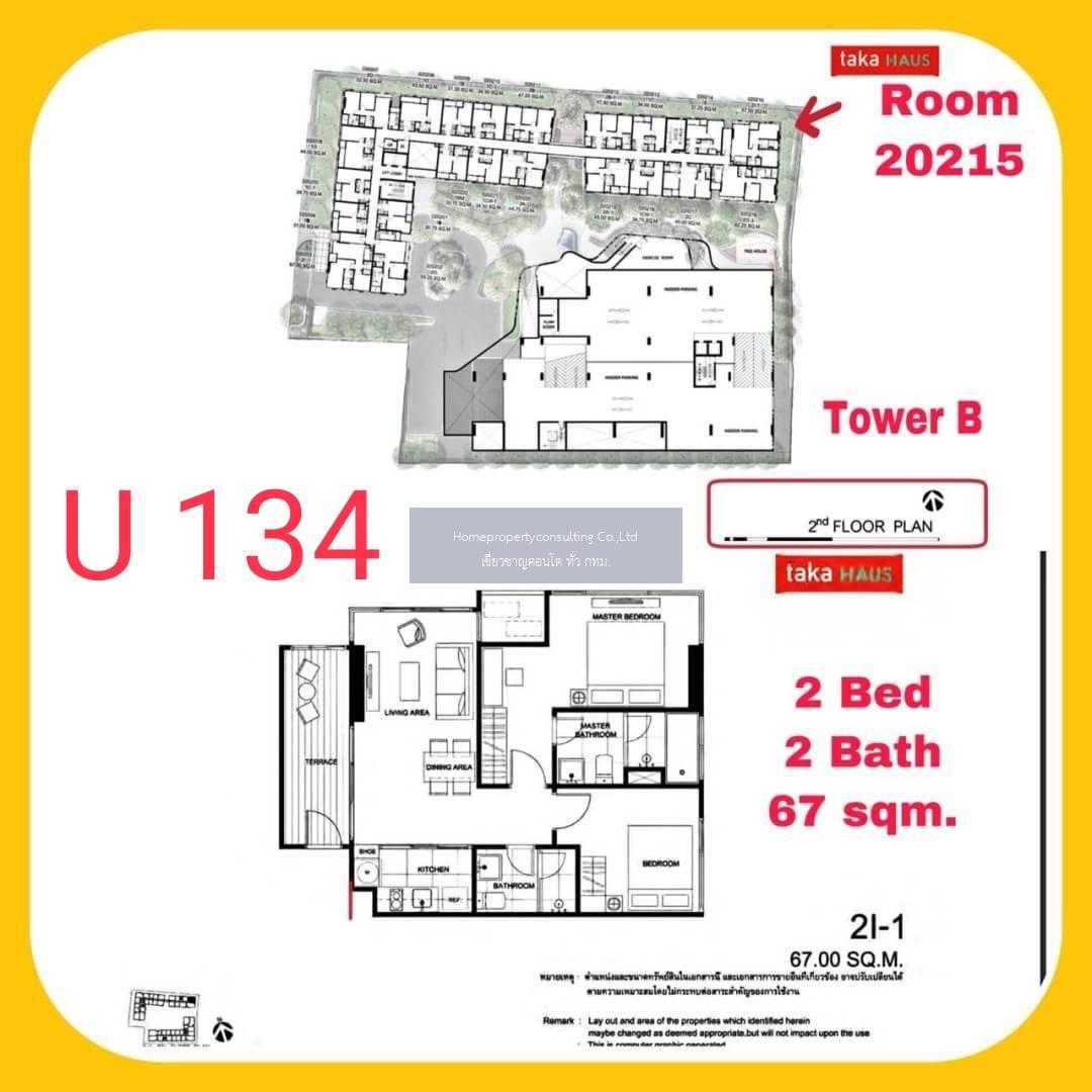 Taka Haus Ekamai 12 (ทากะ เฮาส์ เอกมัย 12)