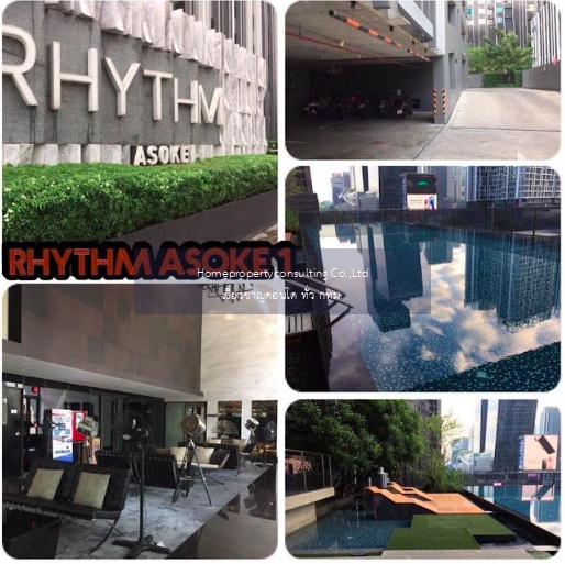 Rhythm Asoke 1