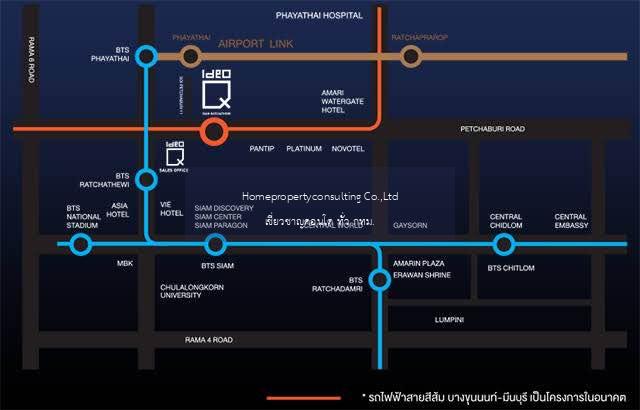Ideo Q Siam - Ratchathewi (ไอดีโอ คิว สยาม - ราชเทวี)