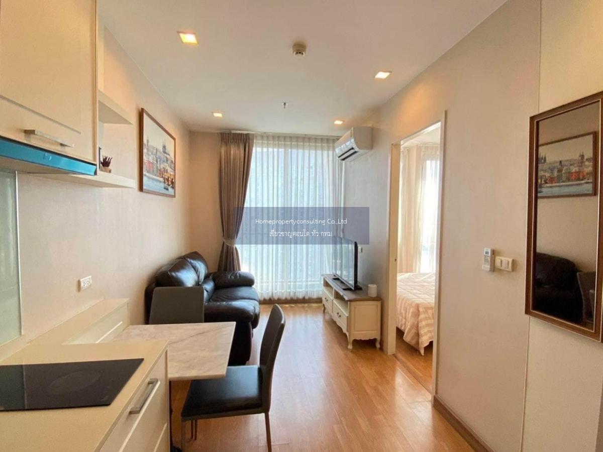 Q House Condo Sukhumvit 79 (คิว. เฮ้าส์ คอนโด สุขุมวิท 79)