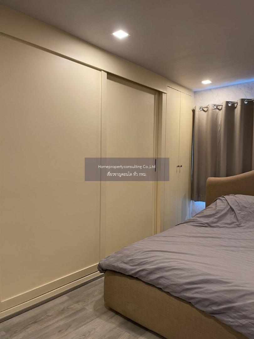 Condo One Sukhumvit 67 (คอนโด วัน สุขุมวิท 67)