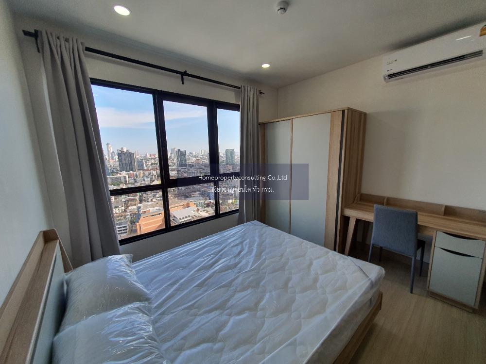 Supalai Loft Prajadhipok - Wongwian Yai 