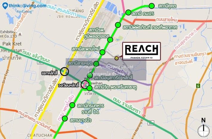 Reach Phaholyothin 52 ( รีช พหลโยธิน 52)