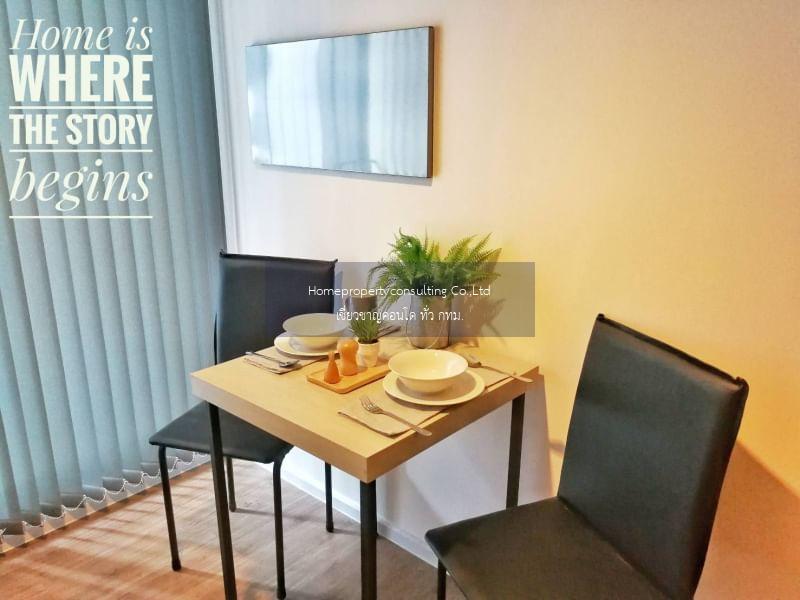 B republic condo Sukhumvit101/1 (บี รีพับบลิค สุขุมวิท 101/1)