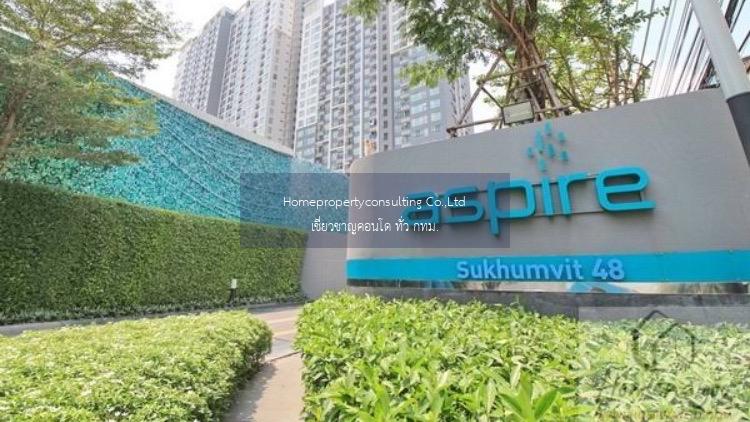 Aspire Sukhumvit 48 (แอสปาย สุขุมวิท 48)