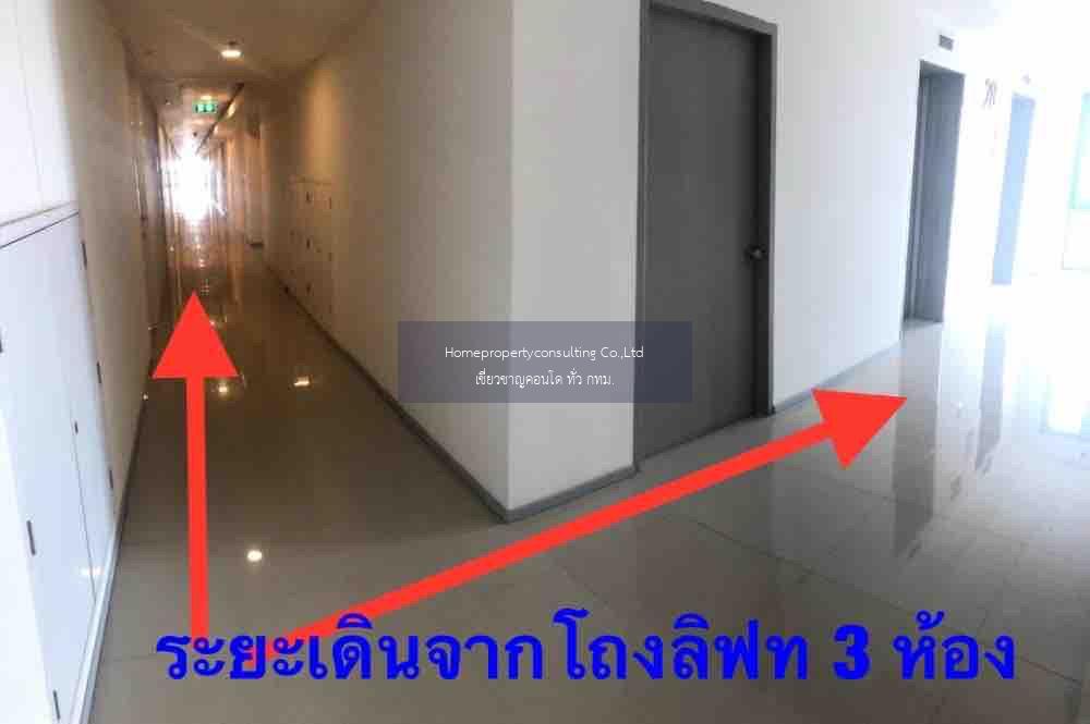 Plum Condo Central Station (พลัมคอนโด เซ็นทรัล สเตชั่น)