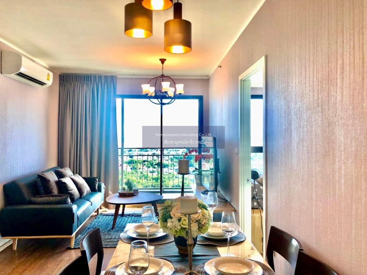 U Delight Residence Riverfront Rama 3 (ยู ดีไลท์ เรสซิเด้นซ์ ริเวอร์ฟร้อนท์ พระราม 3)