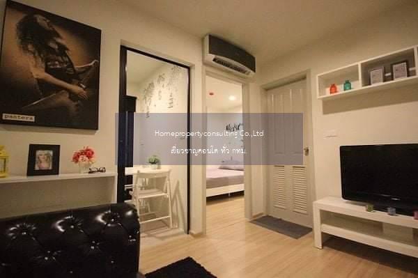 B Loft Sukhumvit 115 (บี ลอฟท์ สุขุมวิท 115)