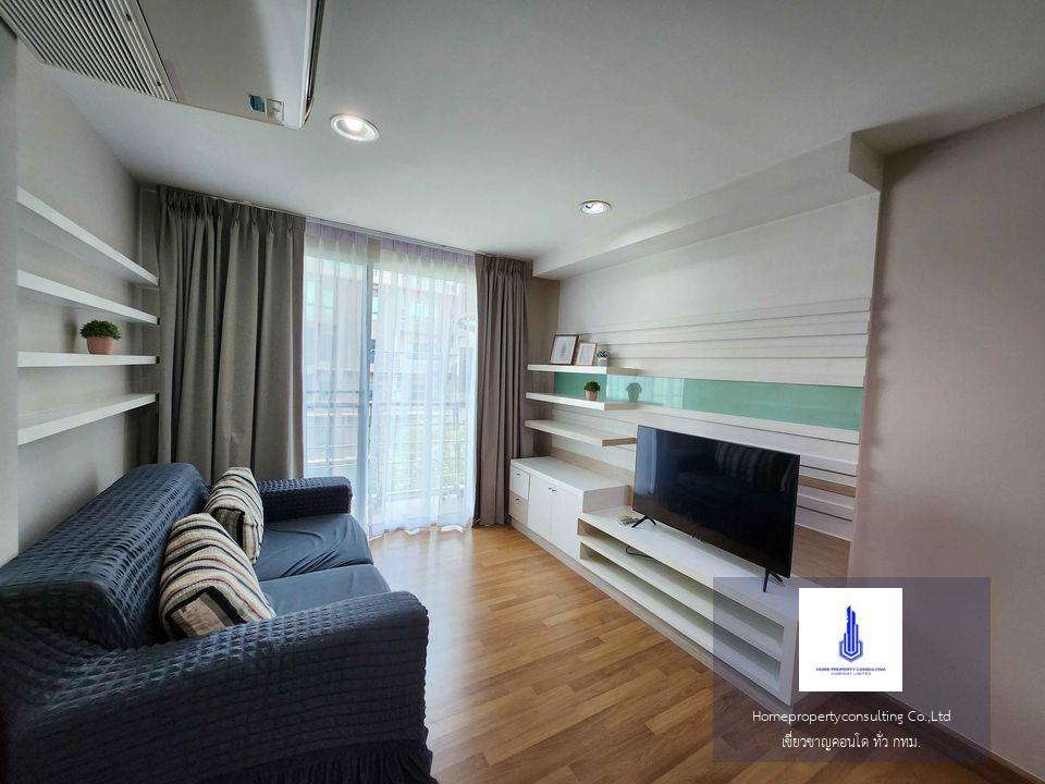 The Aree Condominium (ดิ อารีย์ คอนโดเนียม)